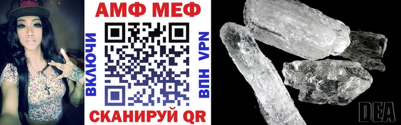 Amphetamine Розовый  darknet формула  Лангепас  где найти наркотики  мега ссылки 