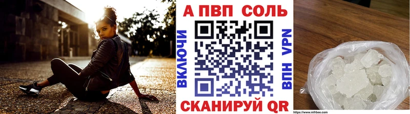Alpha PVP мука Лангепас