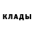 Кетамин ketamine Olga Homich