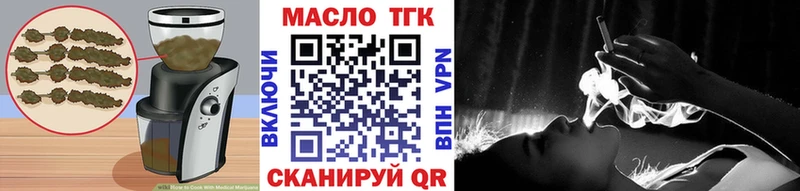 где купить   Лангепас  KRAKEN зеркало  Canna-Cookies конопля 