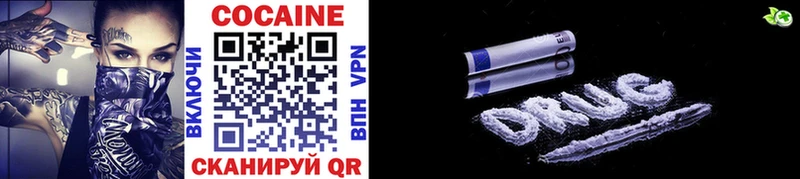 даркнет сайт  Лангепас  COCAIN 98% 