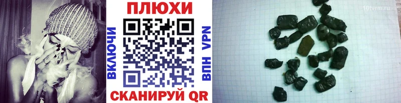даркнет сайт  Лангепас  Гашиш Premium 