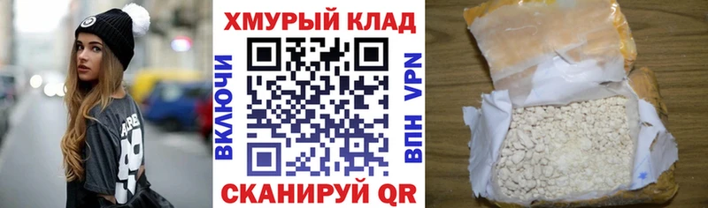 Героин Афган darknet официальный сайт Лангепас