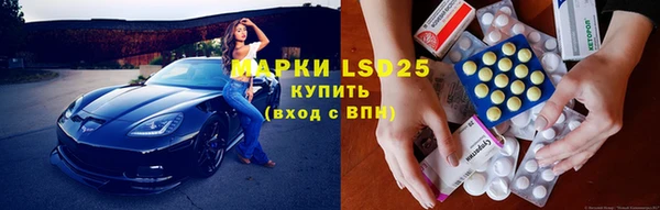 стафф Абинск