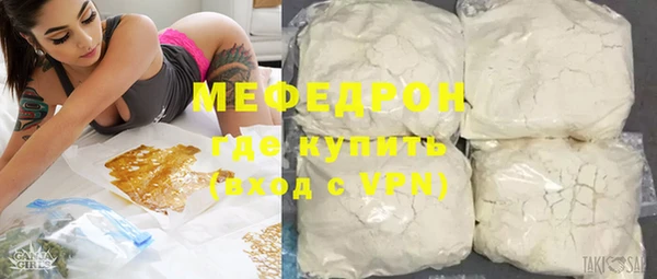 альфа пвп VHQ Болотное