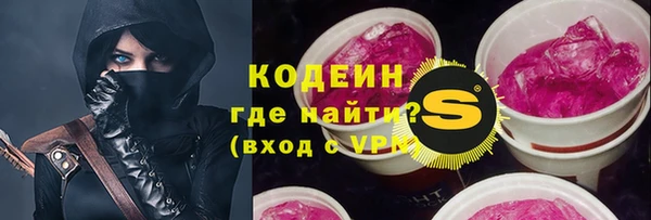 стафф Абинск