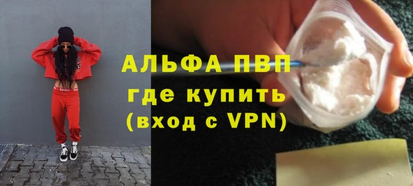 скорость Пересвет