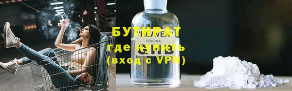 не бодяженный Пестово