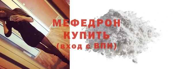 не бодяженный Пестово