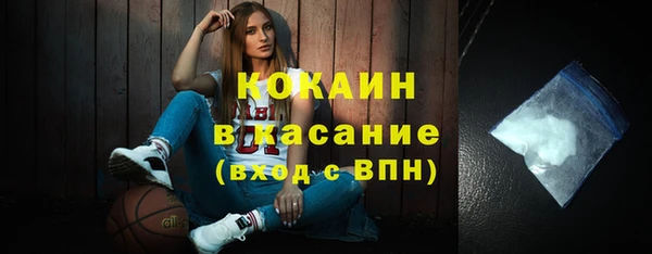 не бодяженный Пестово