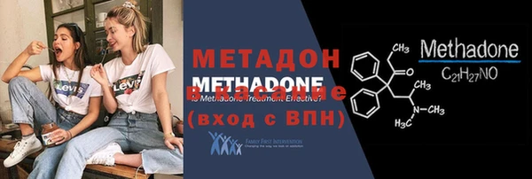 стафф Абинск