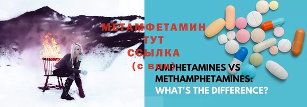 меф Абаза