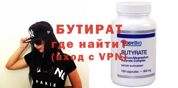 мяу мяу мука Абдулино