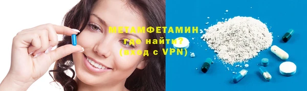 меф Абаза