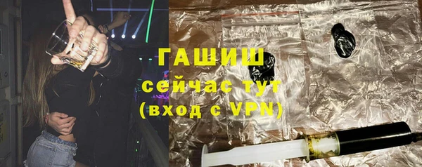 скорость Пересвет