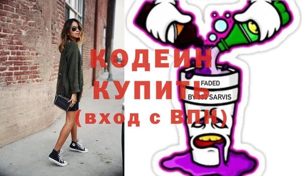 меф Абаза