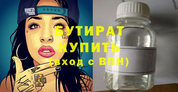 стафф Абинск