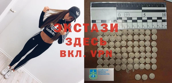 меф Абаза