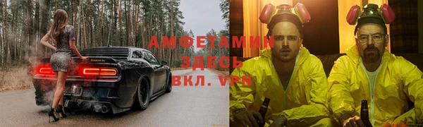 кокаин премиум Болохово