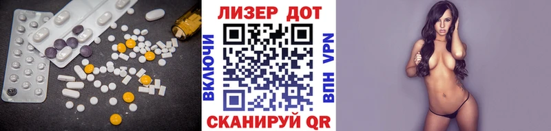 LSD-25 экстази кислота  Лангепас 