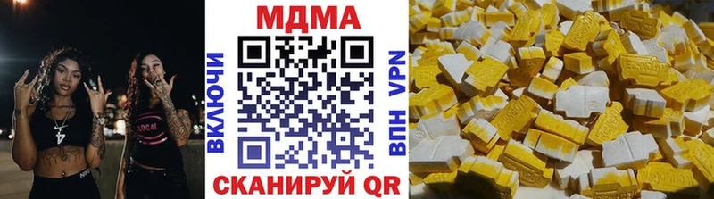 MDMA Molly хочу наркоту Лангепас