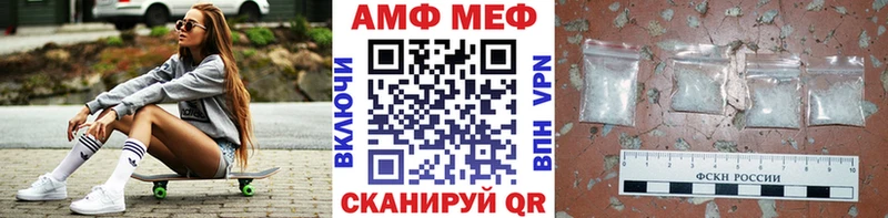 shop какой сайт  Лангепас  Метамфетамин винт 