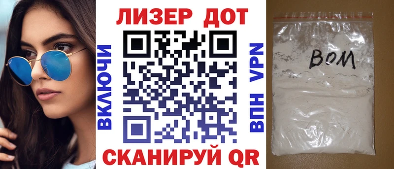 Марки NBOMe 1,5мг  Лангепас 