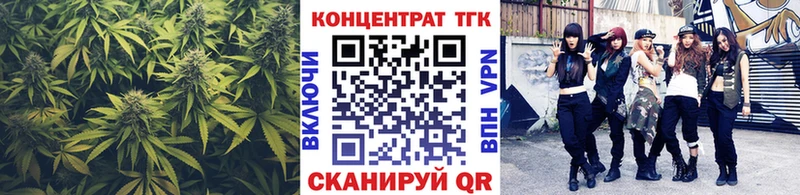 Дистиллят ТГК вейп с тгк  даркнет сайт  площадка Telegram  Лангепас 
